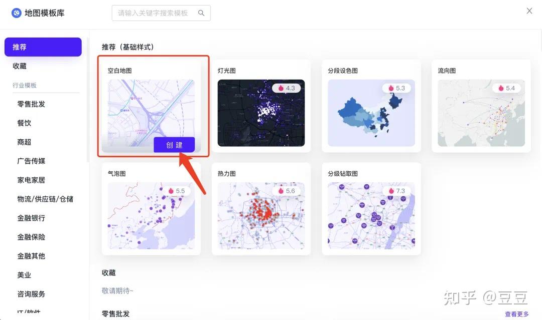 这种牛逼的旅游线路图是怎么制作的 有什么软件推荐么? - 知乎
