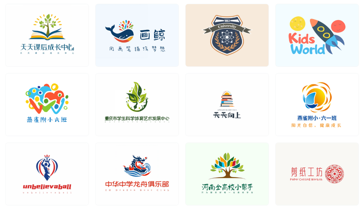 2025年最新整理:20款超实用的AI logo生成器,你用过那个? - 知乎