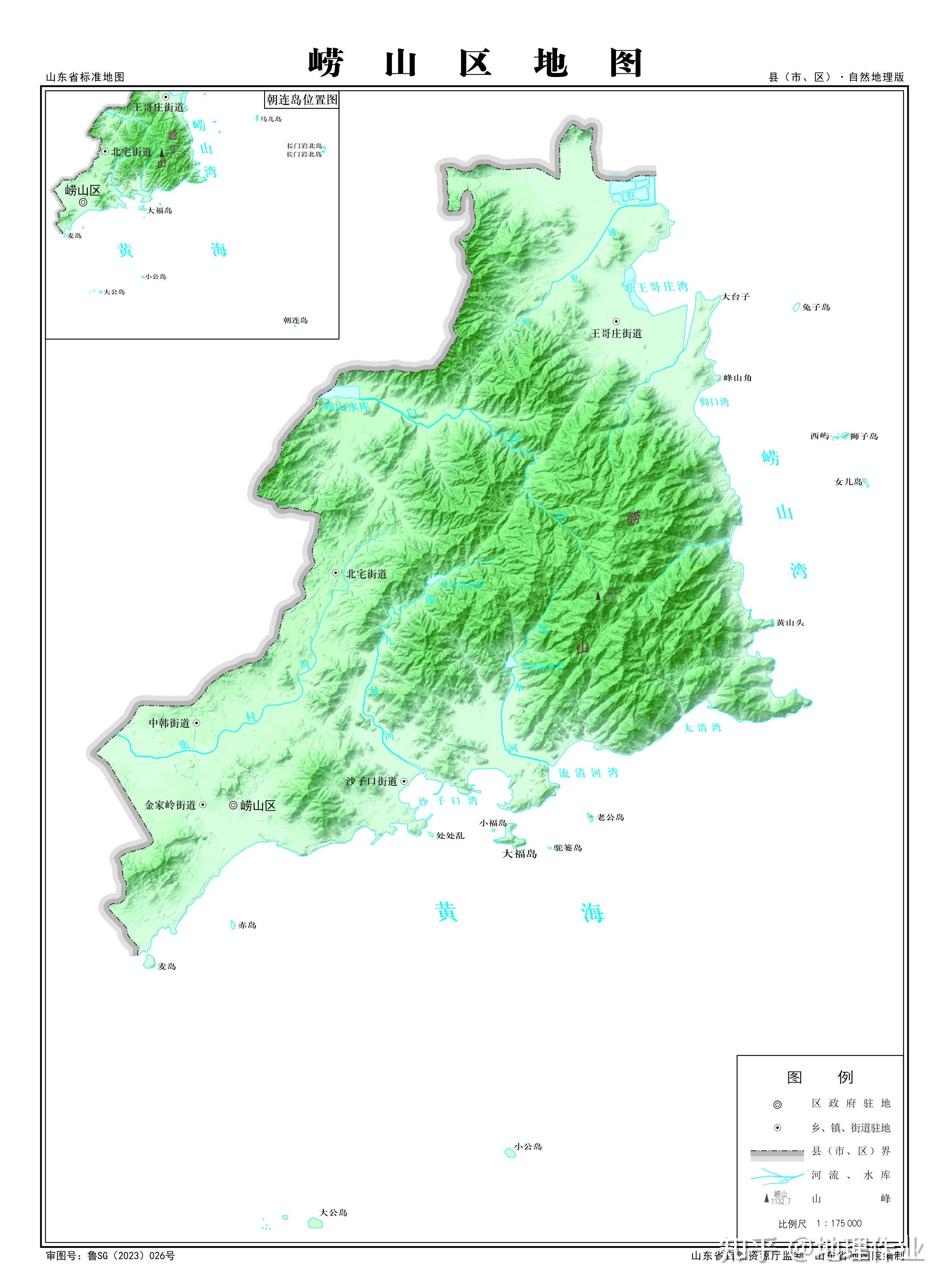 青岛崂山区是市区吗?