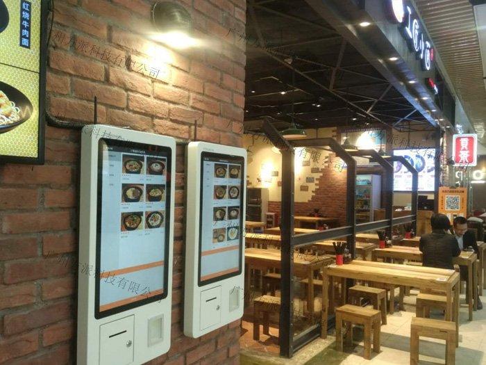 自助点餐机提高肯德基点餐效率