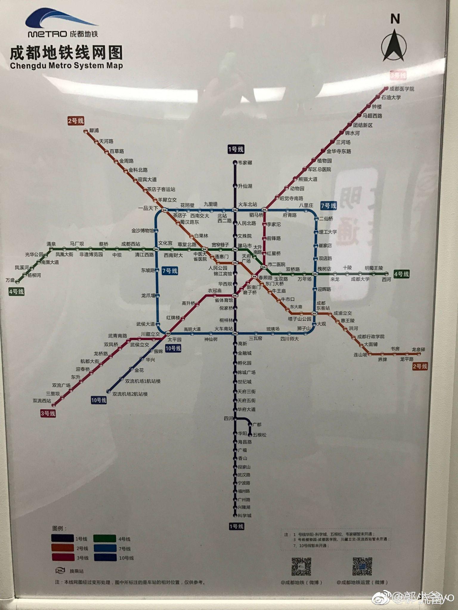 求成都地铁线路图