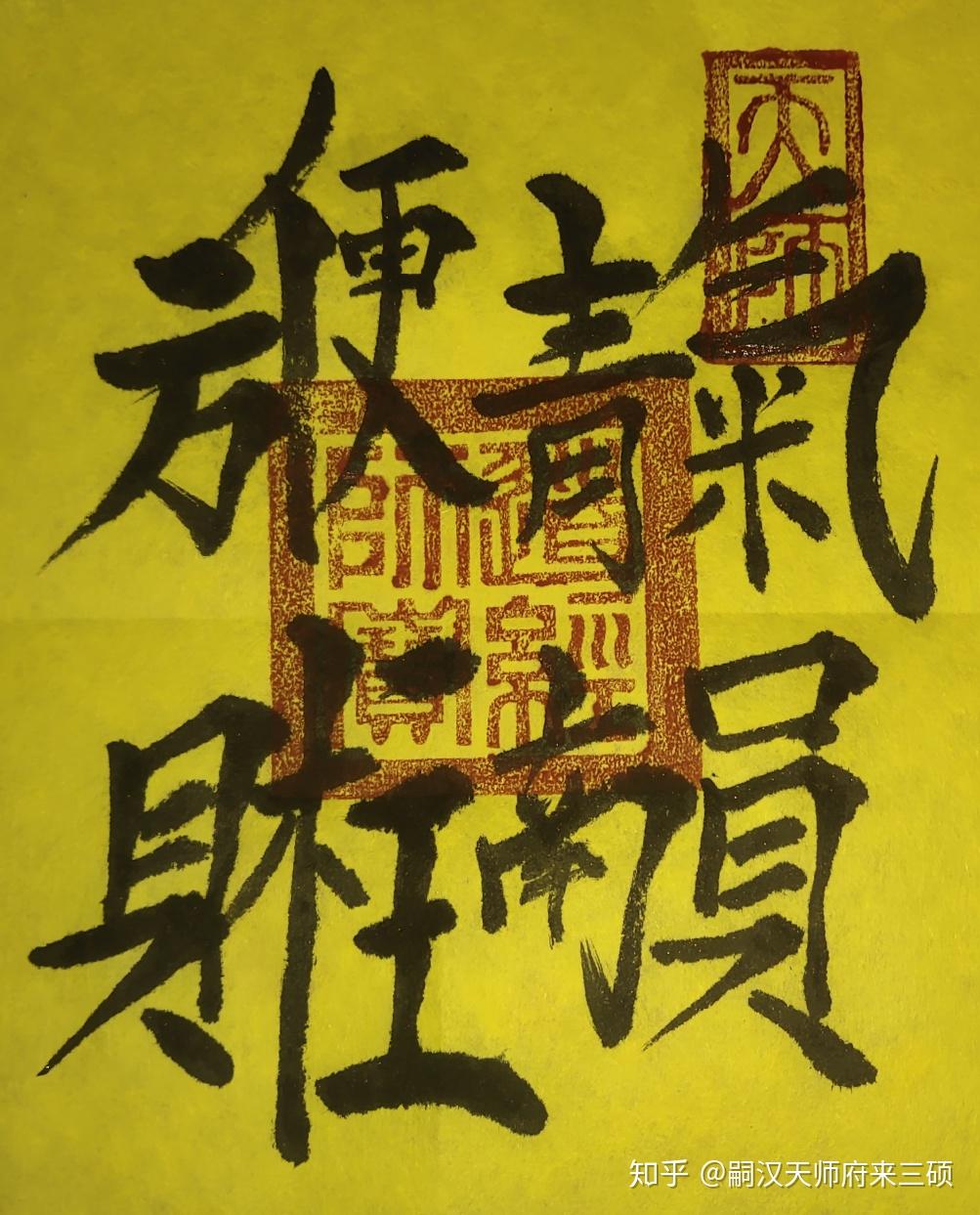 道与佛的区别在哪里