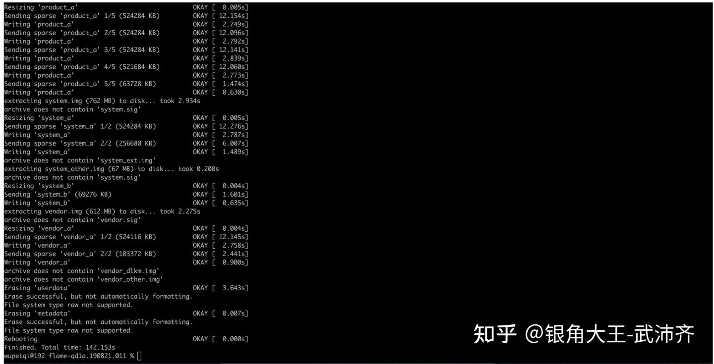 安卓逆向(一):谷歌Pixel刷机 - 知乎
