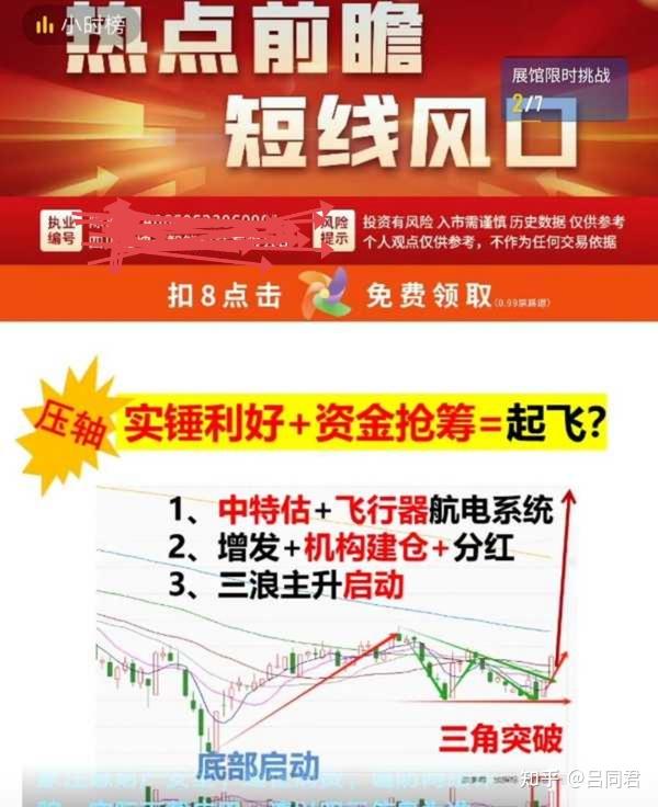 抖音能直播股票吗(抖音直播可以讲股票知识吗)