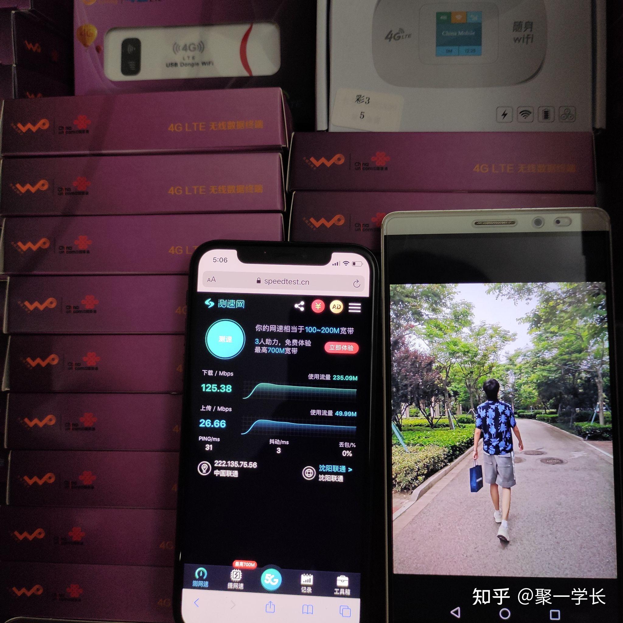 关于免费流量打电话是真的吗安全吗知乎文章下载的信息 关于免费流量打电话是真的吗安全吗知乎文章下载的信息