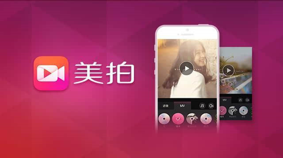 手如何快速玩转美拍?最全攻略教你成为达人月入过万! - 知乎