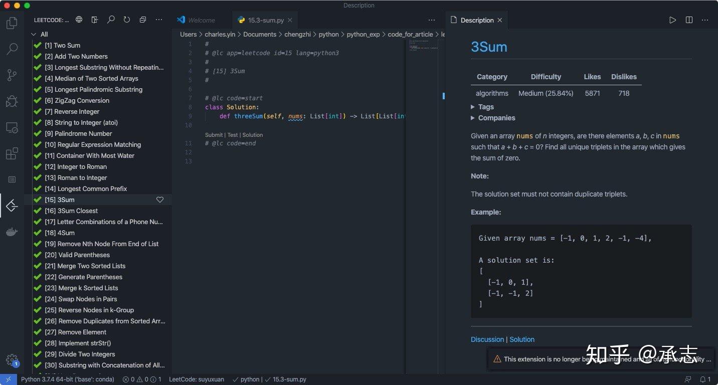 如何在vscode当中配置LeetCode插件 - 知乎