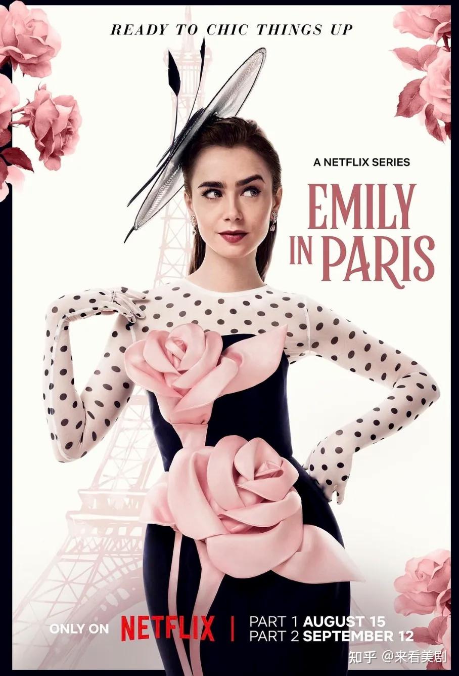 如何评价美剧《艾米丽在巴黎》?