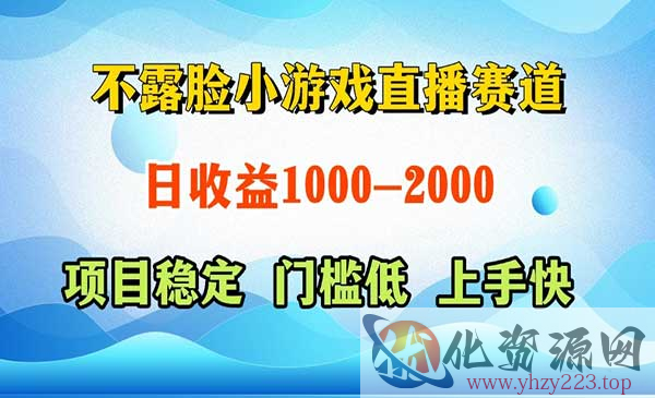 双平台爆款小游戏项目_wwz