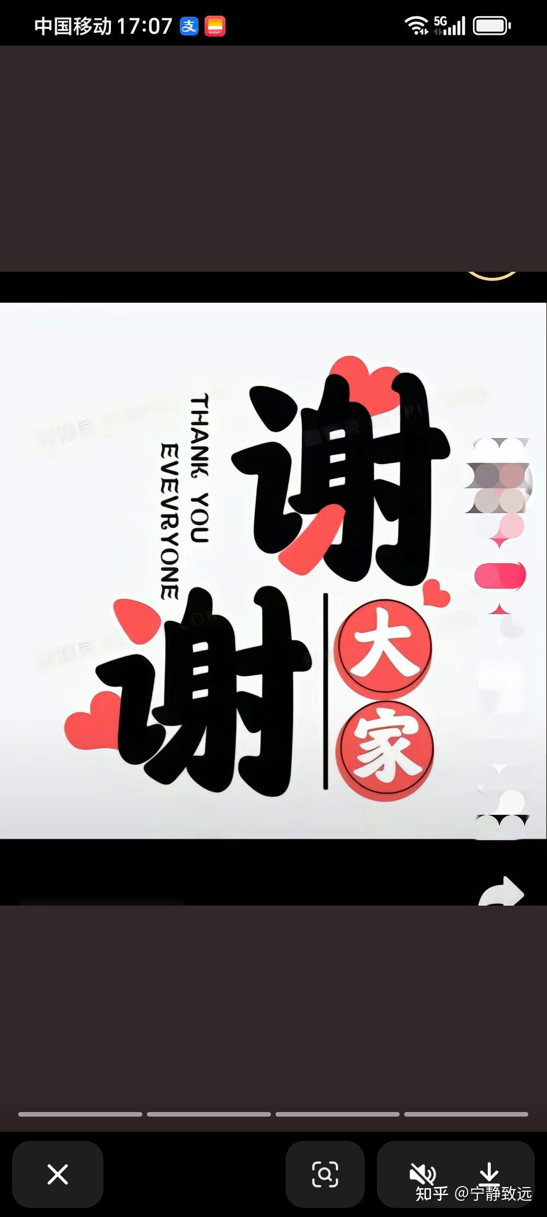 离职换工作,你们会请原单位的领导同事们吃饭以示告别感谢吗?
