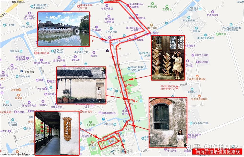 去南浔古镇两天有哪些好玩的地方