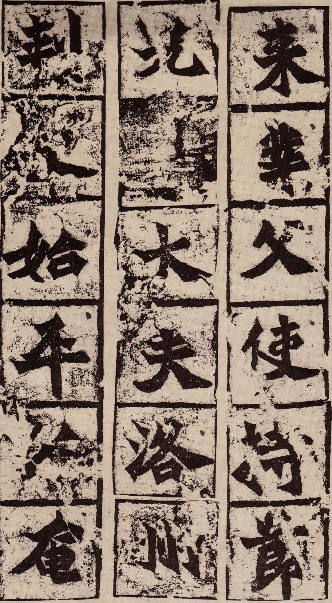 龙门二十品｜《始平公造像记》高清+修复版- 知乎