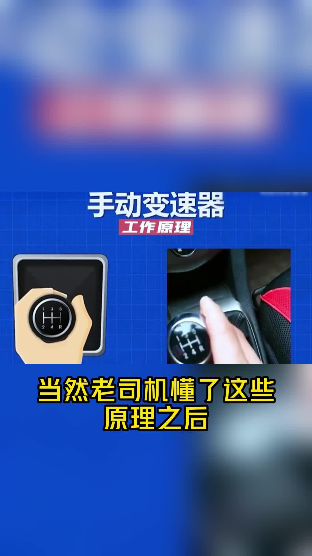 手动挡跟自动挡怎么选择?变速箱维修又有区别?去哪维修? - 知乎