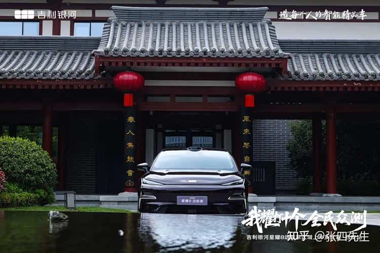 吉利银河星耀8远航家西安上市,我耀打十个开启全民众测