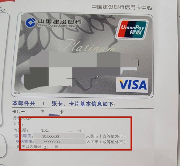 爆料!建行神卡持续放水破黑,两个技巧提高大额下卡率! - 知乎