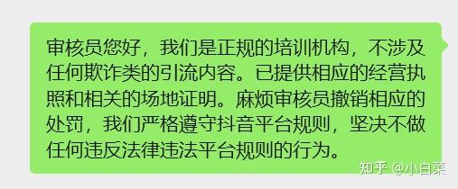 抖音注册账号显示频繁怎么解除 抖音注册账号显示频繁怎么解除