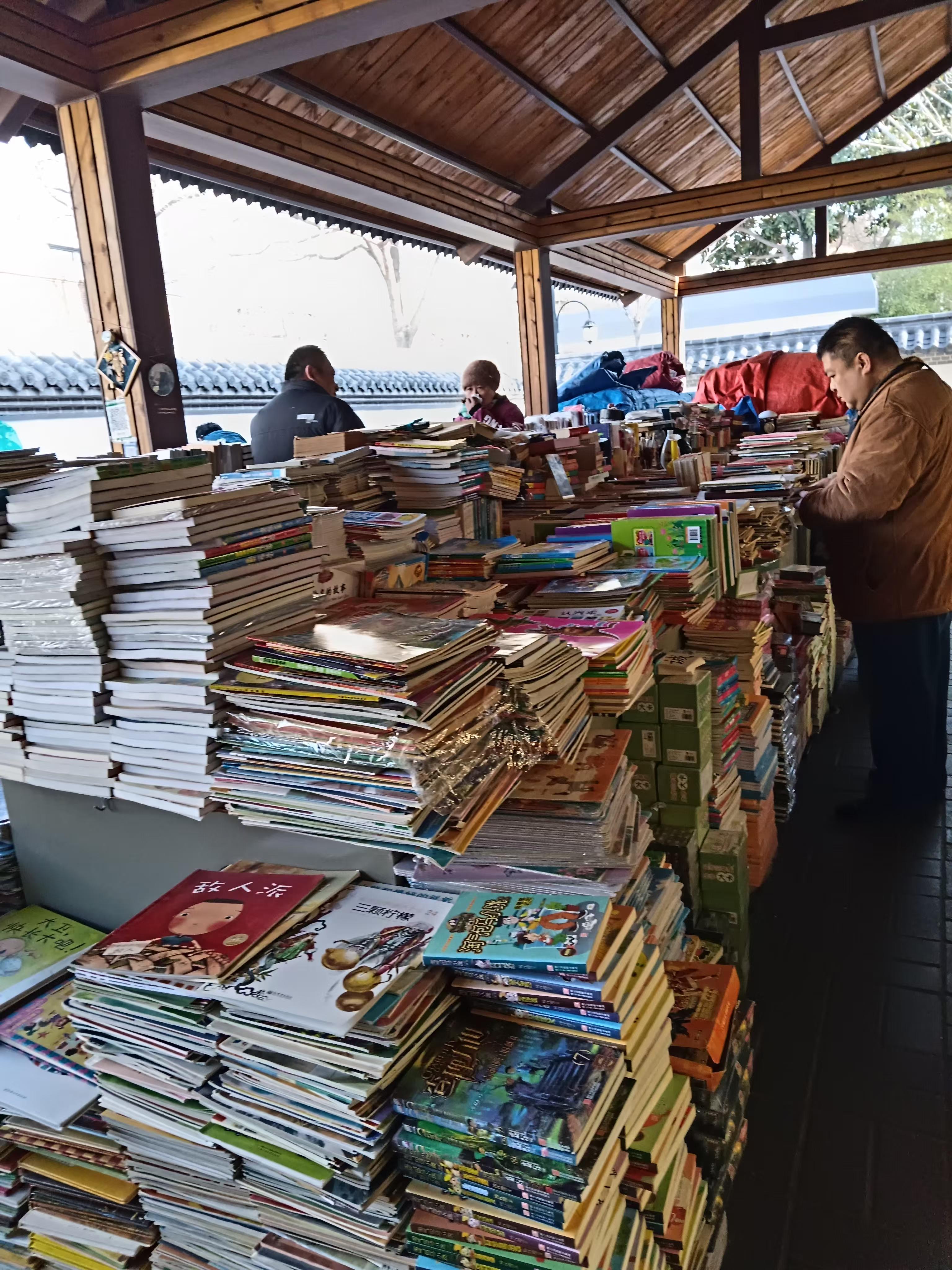 你所在的地方有哪些好的旧书摊呢?