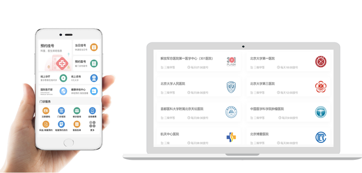 北京妇产医院检查陪护加挂号出院手续快速代办,流程一键办结的简单介绍 北京妇产医院检查陪护加挂号出院手续快速代办,流程一键办结的简单介绍