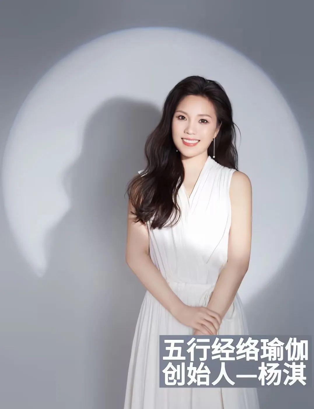 兴趣岛名师丨五行经络瑜伽创始人杨淇:改变人生的最好方式,无非4个字 - 知乎