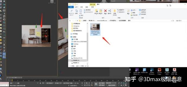 3dmax小技巧丨如何用3dmax制作家具 - 知乎