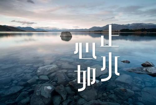 看淡事情看淡怎么理解