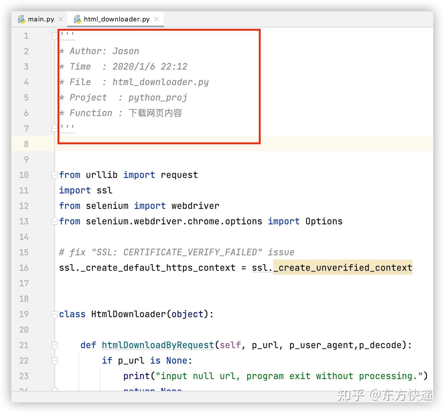 python中的文档注释 - 知乎