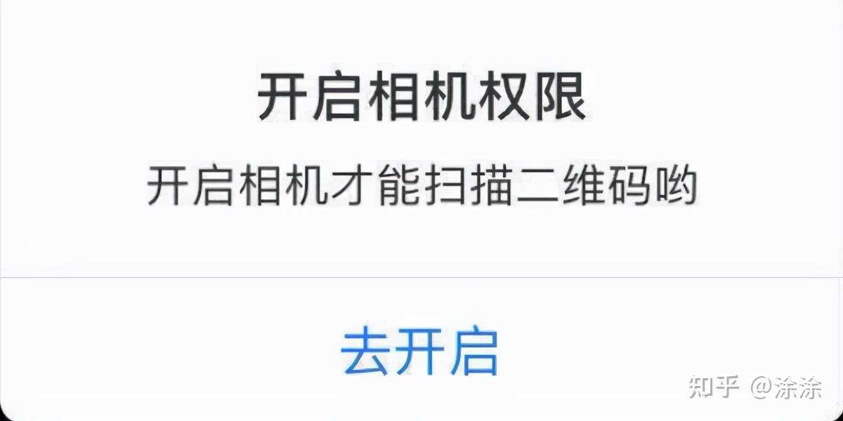 微信授权了第三方怎么撤销掉呢苹果 微信授权了第三方怎么撤销掉呢苹果