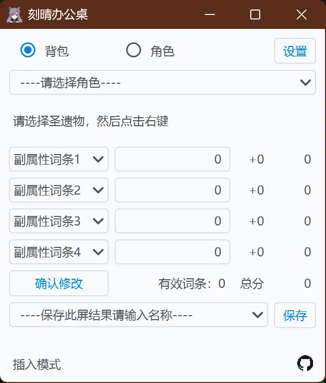 首页，点击设置跳转设置页