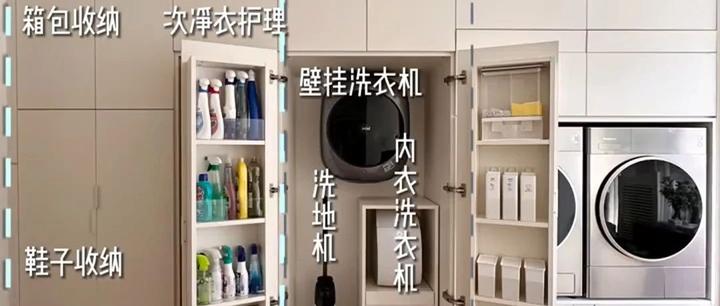 家政柜设计干货|这个空间利用原地封神‼️(附详细尺寸图) - 知乎
