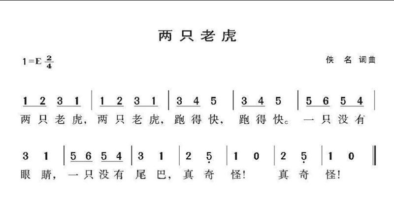 如何系统地自学口琴?