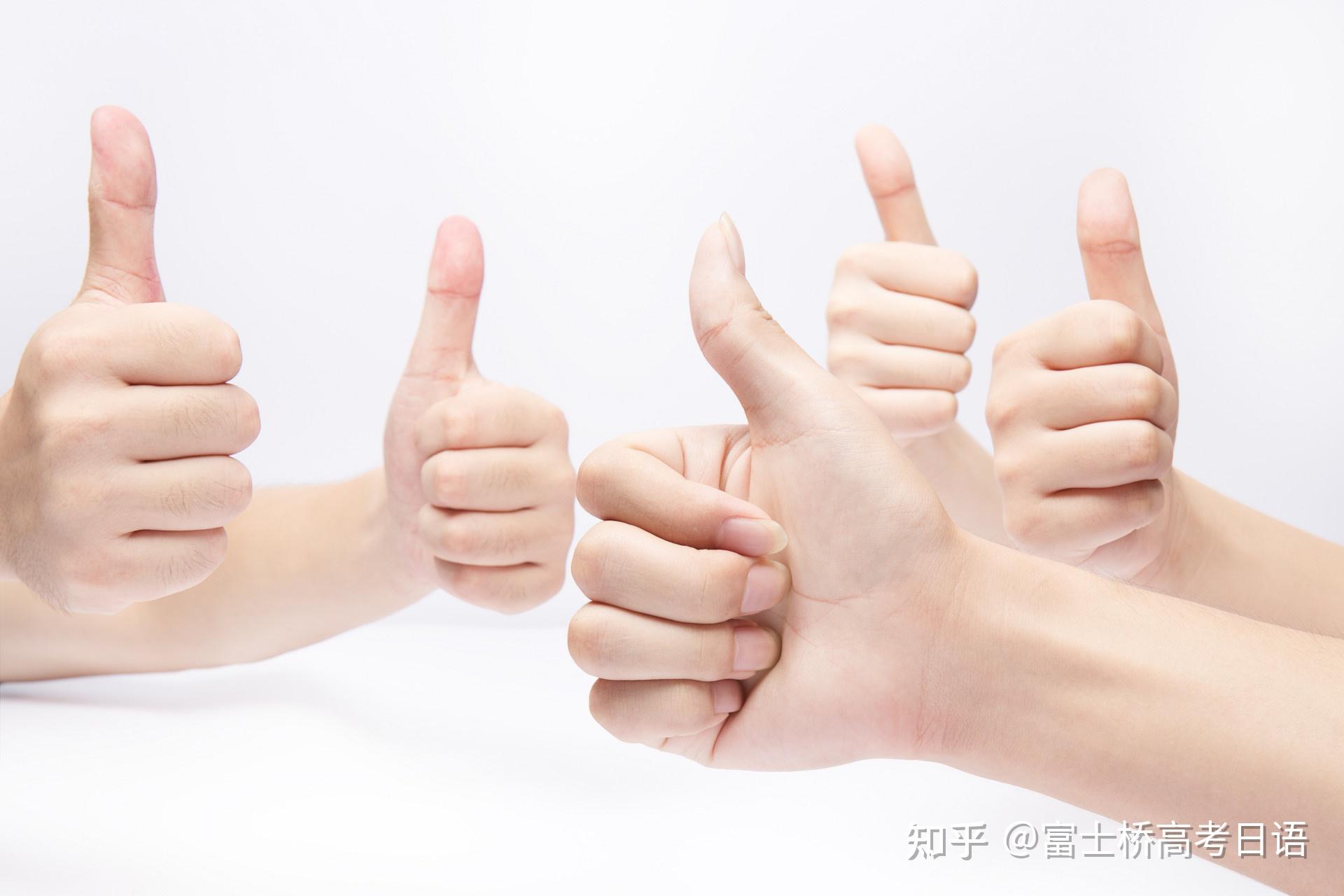 日语语法 ~に値する/に値しない - 知乎