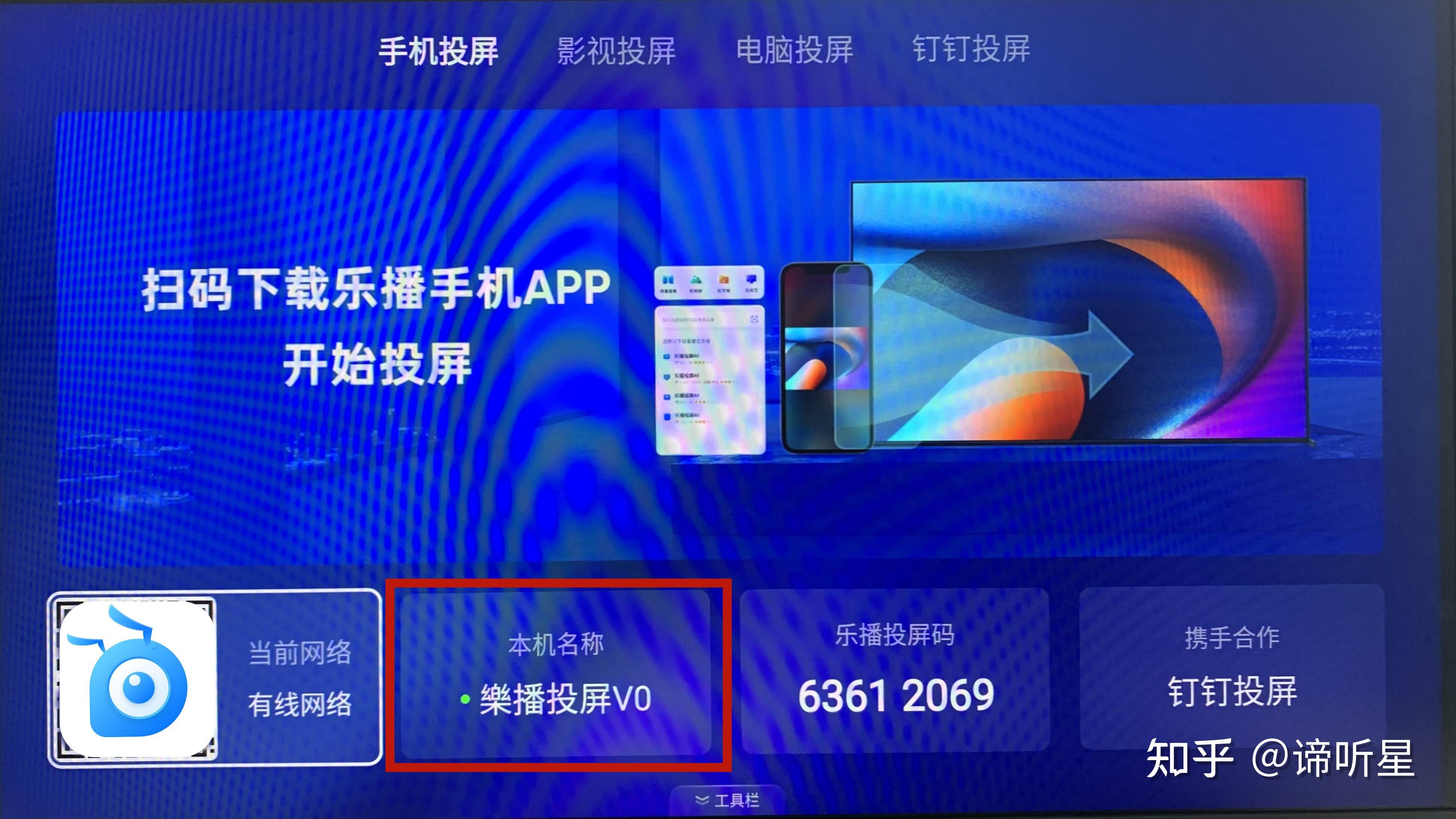 步骤一：进入设置菜单