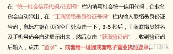 北京企业工商年报申报全流程,步骤详细,【建议收藏】 - 知乎