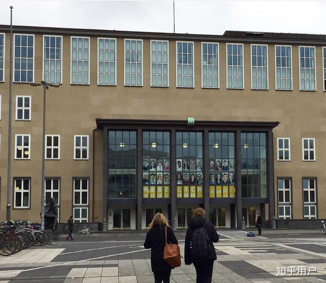 科隆大学怎么样? - 知乎