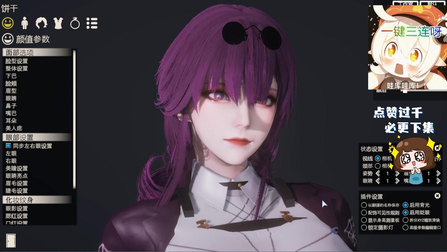 崩坏：星穹铁道 卡芙卡 hs2