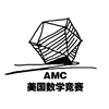 AMC 美国数学竞赛