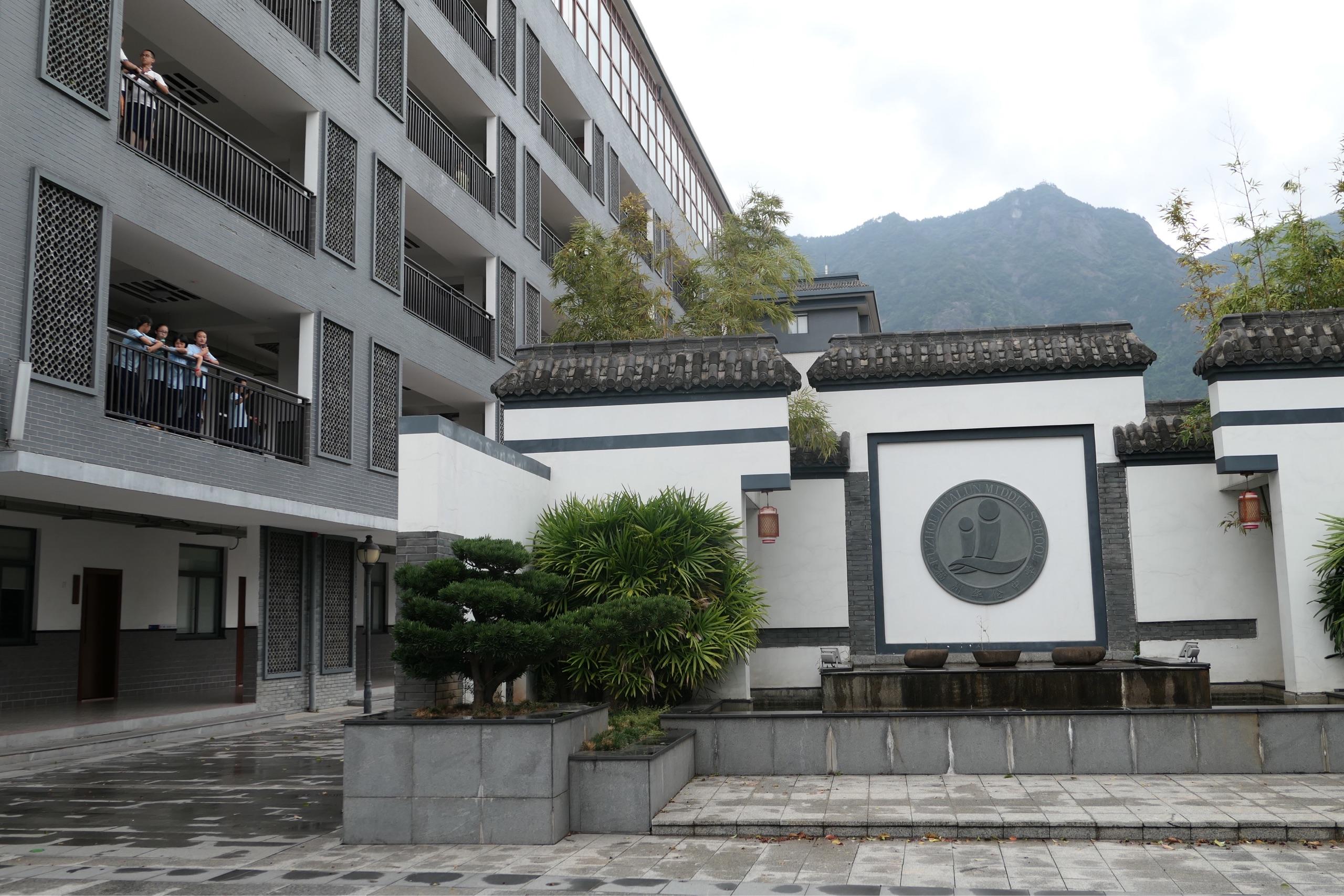 在福州华伦中学就读是怎样的一种体验?