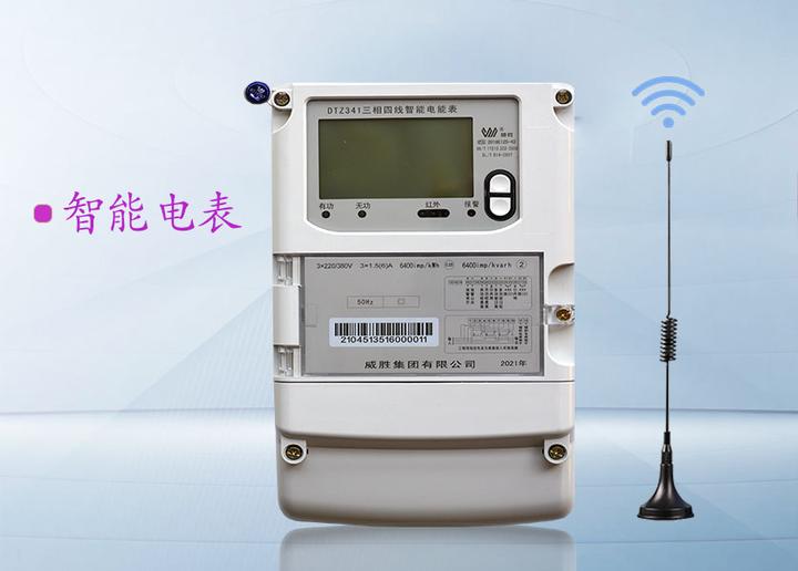 智能电表拉闸后还在走这是为什么?—老王说表 - 知乎
