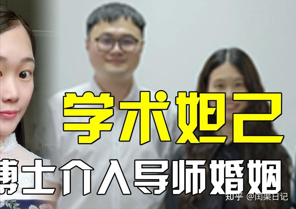人伦禁忌还是封建思想?我们为什么反对师生恋? - 知乎