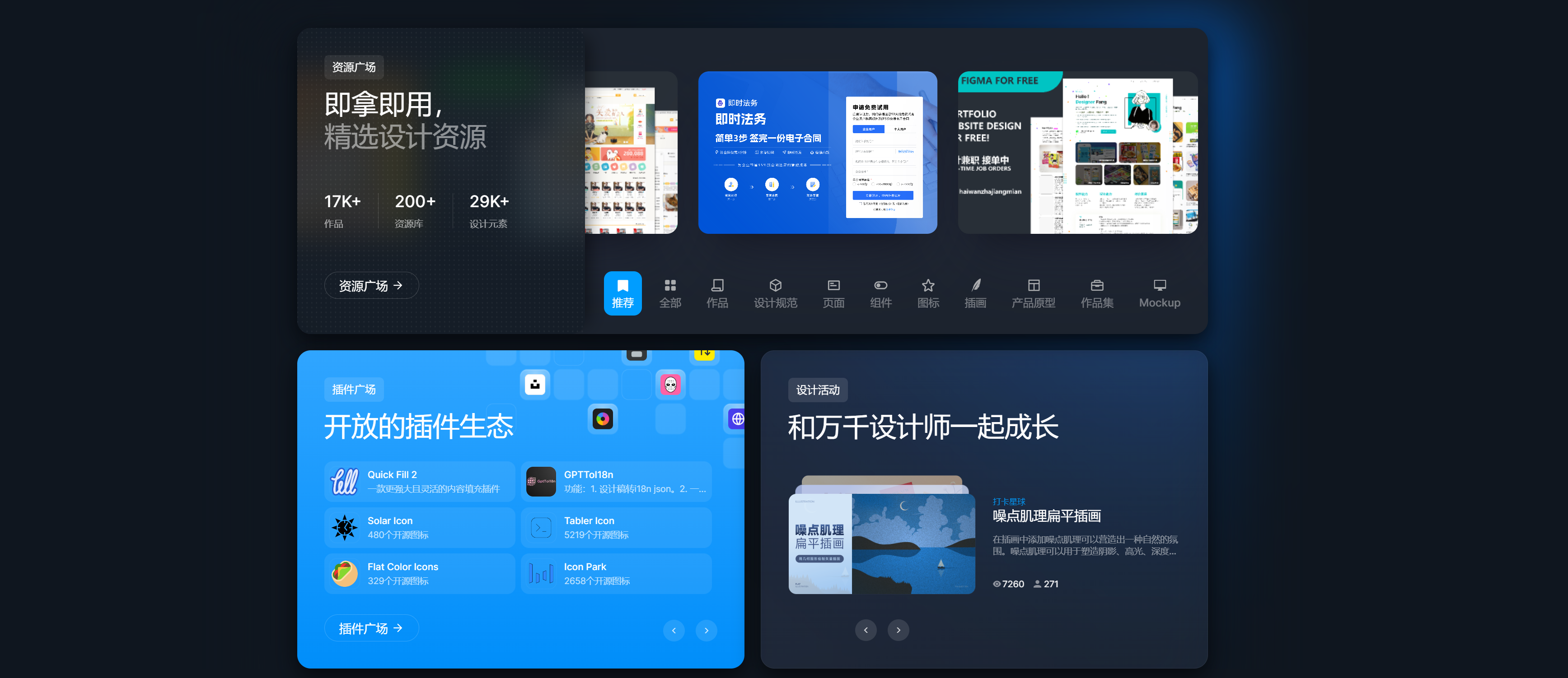 有没有UI设计的模板网站，免费的最好? - 知乎