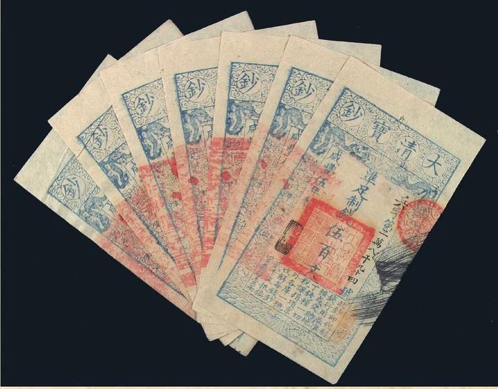 浅析纸币防伪史,中国人已领先1000年! - 知乎