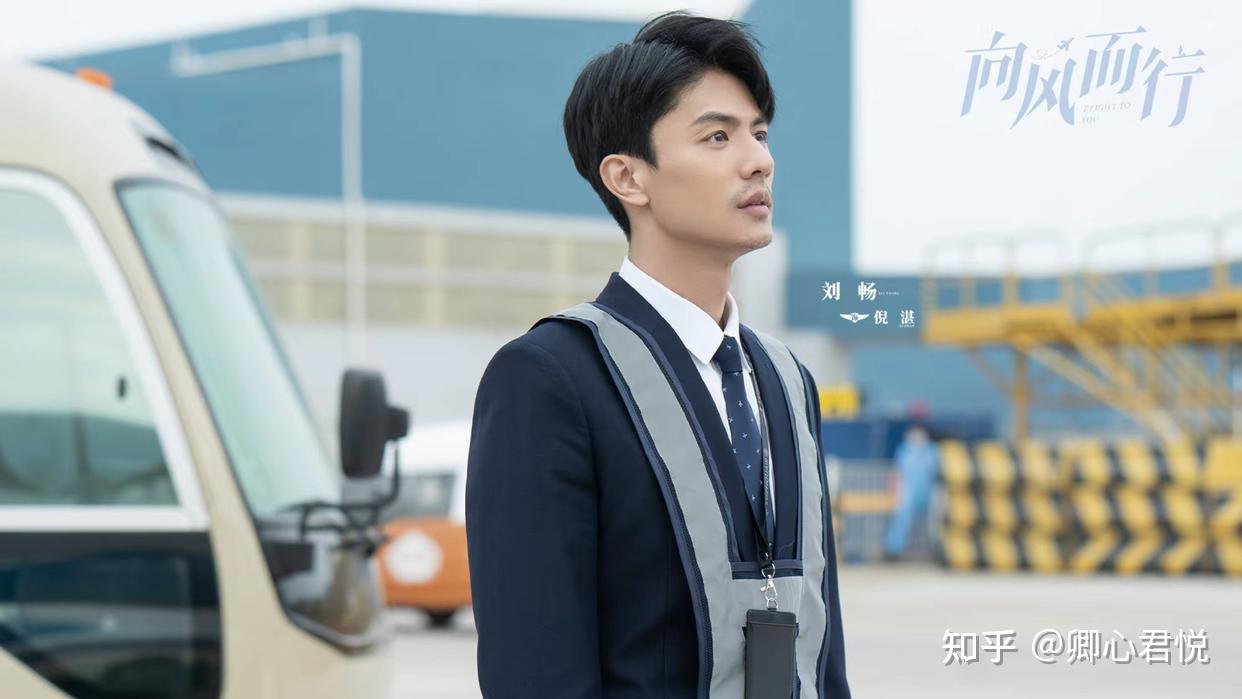 向风而行剧情介绍 知乎