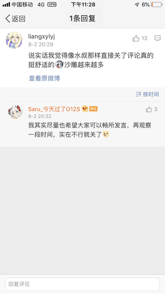 如何评价少女前线前画师猴妈的双标行为