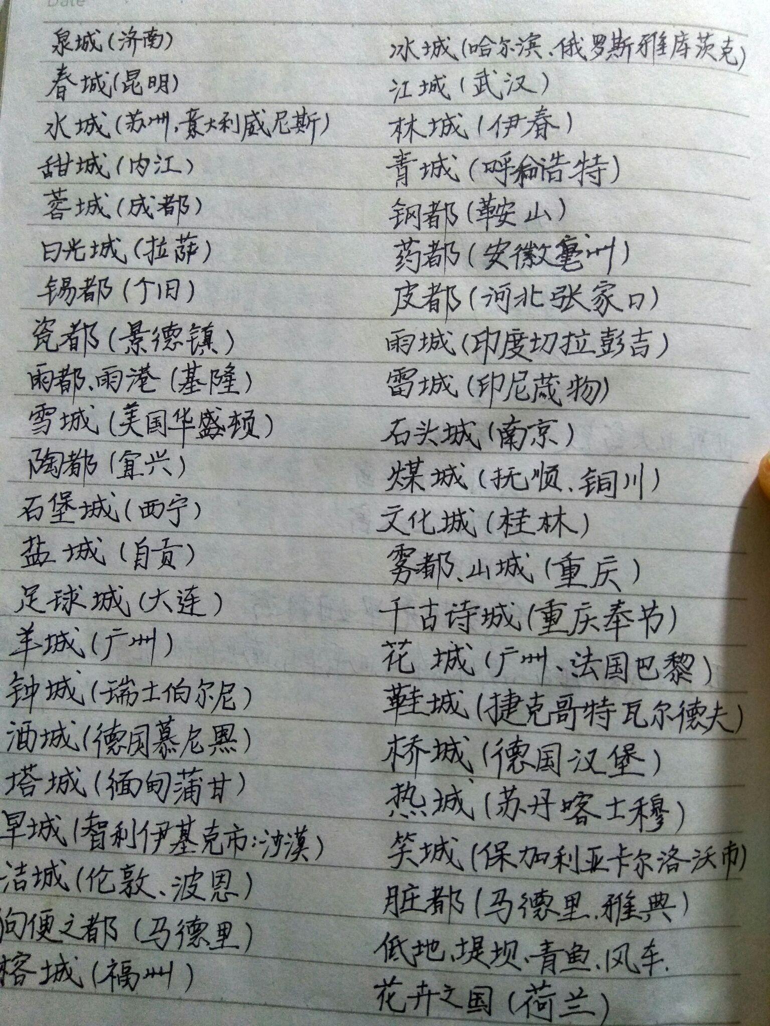 真的能从字迹里看出性格吗? - 知乎