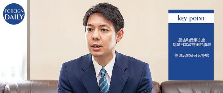 日本北海道知事铃木直道可盐可甜一句一切后果将由本人负责圈粉无数