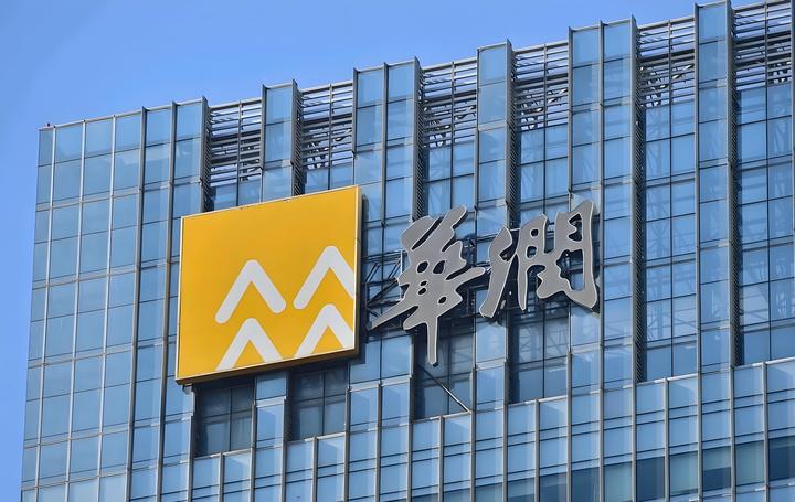 华润集团财务共享建设案例分析 - 知乎