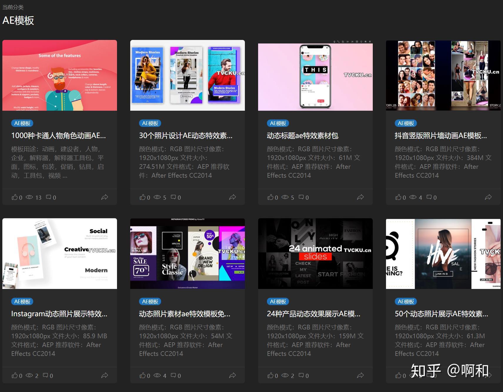 Ae能不能做视频剪辑? - 知乎