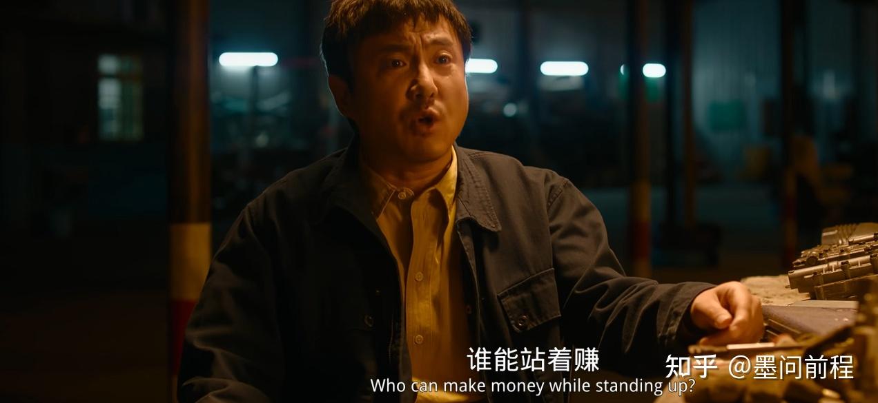 为什么《飞驰人生》系列里张驰受了那么多苦,还那么有松弛感? - 知乎