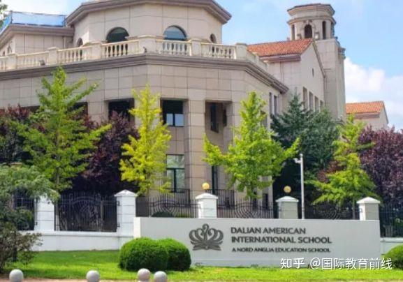 大连国际学校哪个好