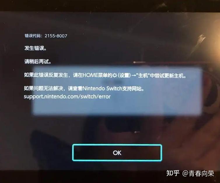 警惕!大量翻新SWITCH已上市,老玩家教你如何避坑! - 知乎